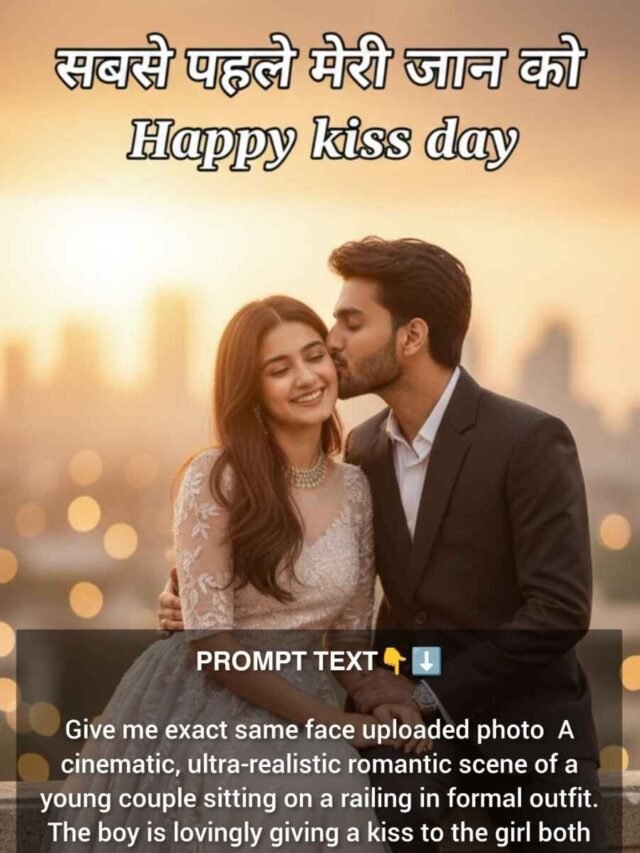 Viral Kiss Day Google Gemini Prompts For Couples